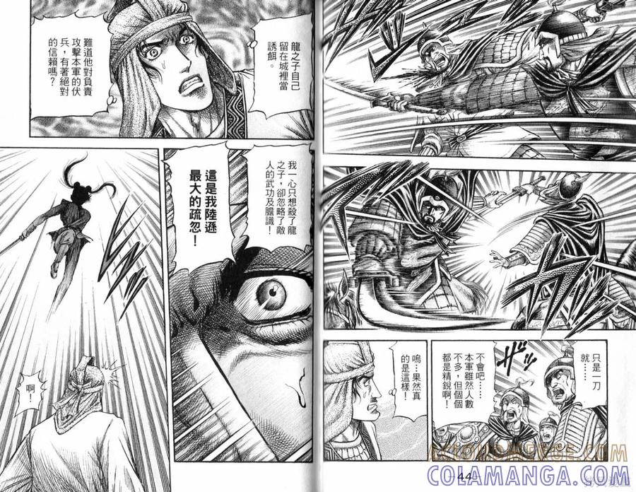第25页