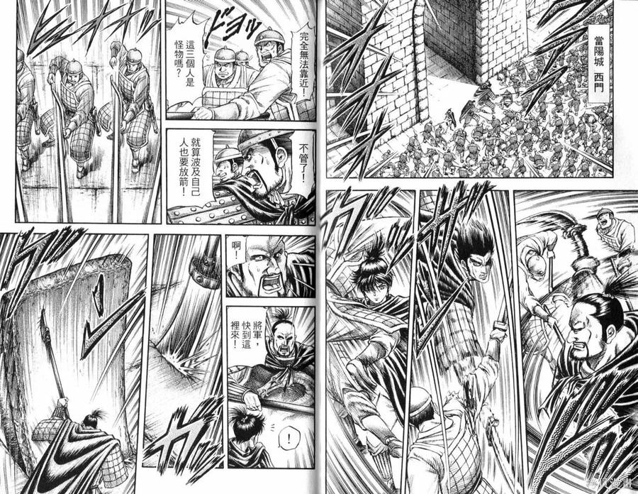 第27页