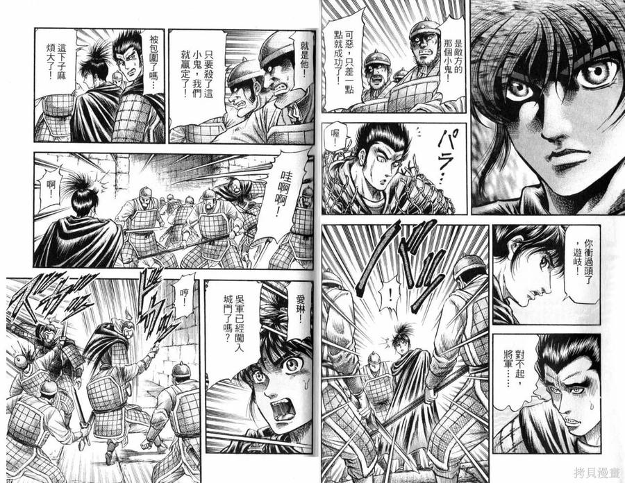 第30页
