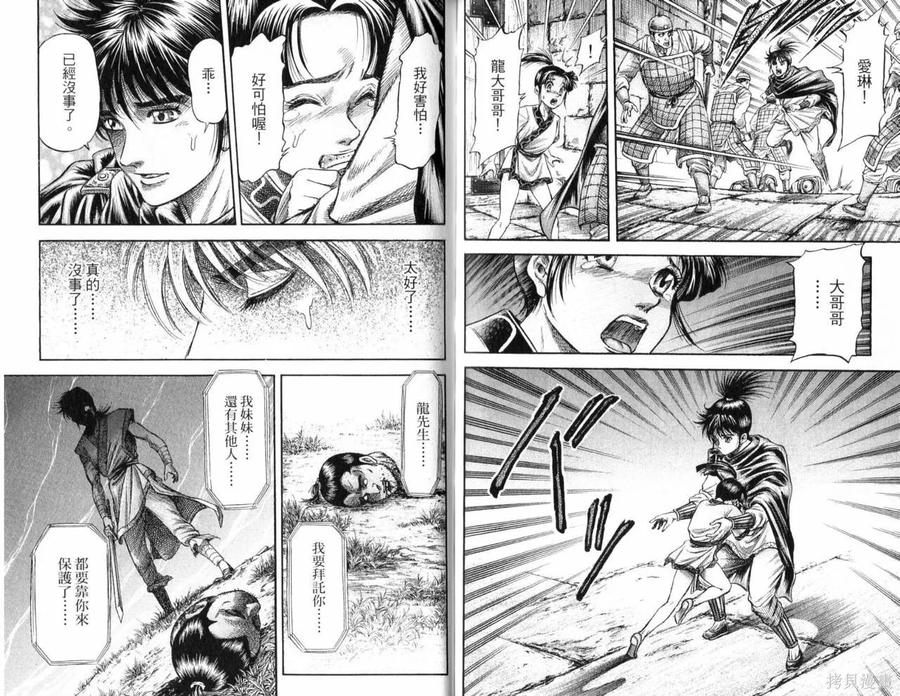 第41页