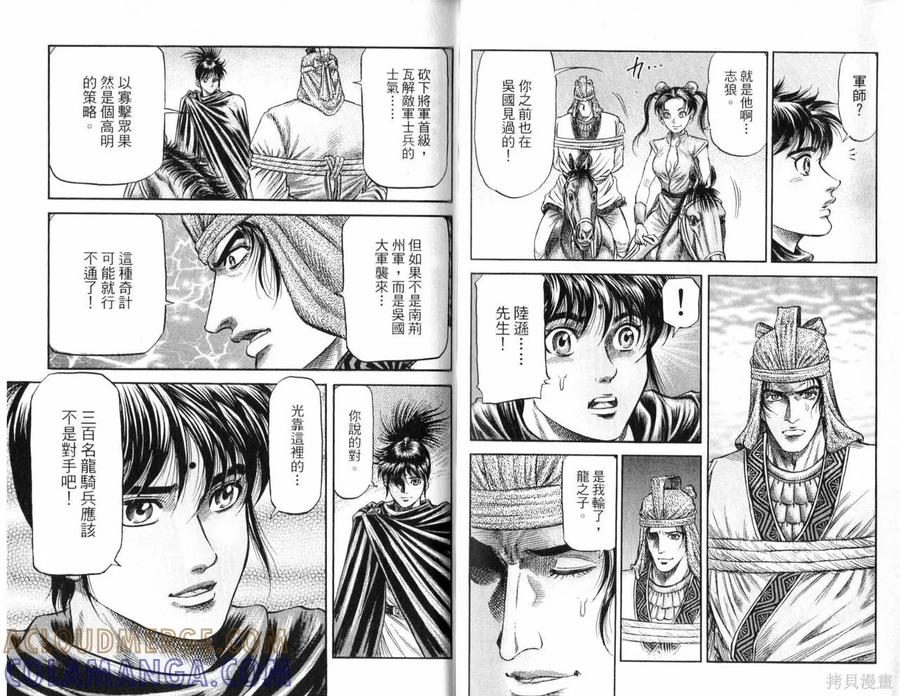 第43页
