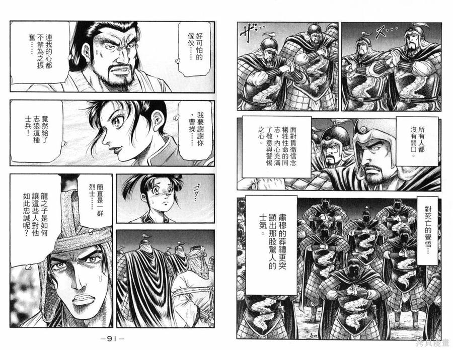 第48页