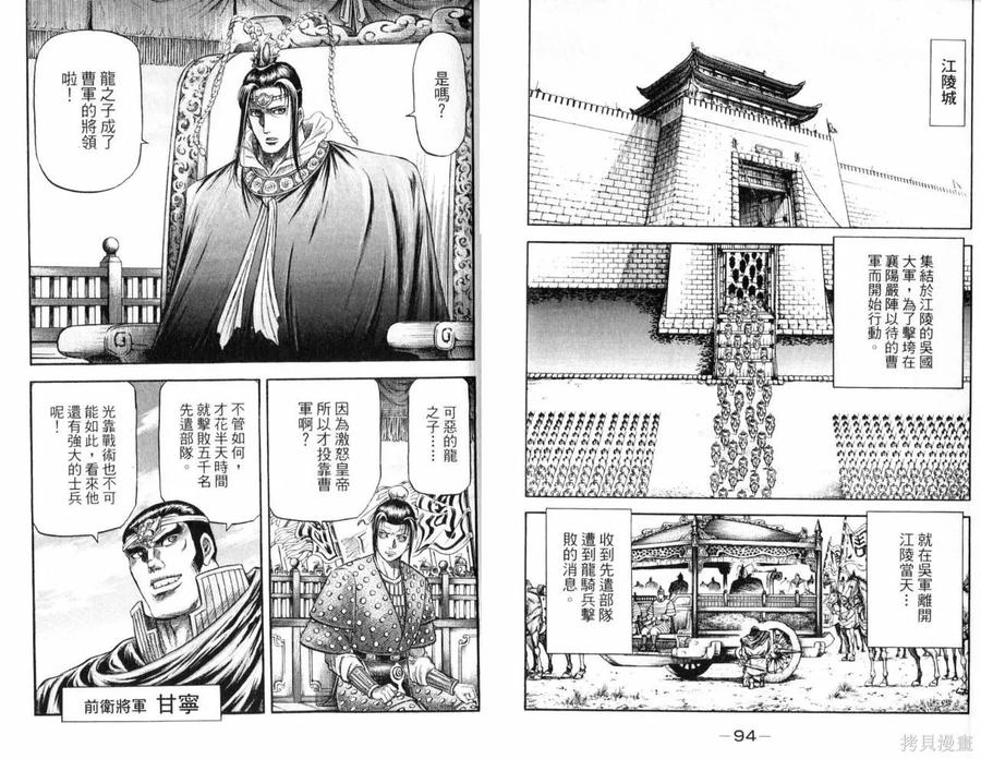 第50页
