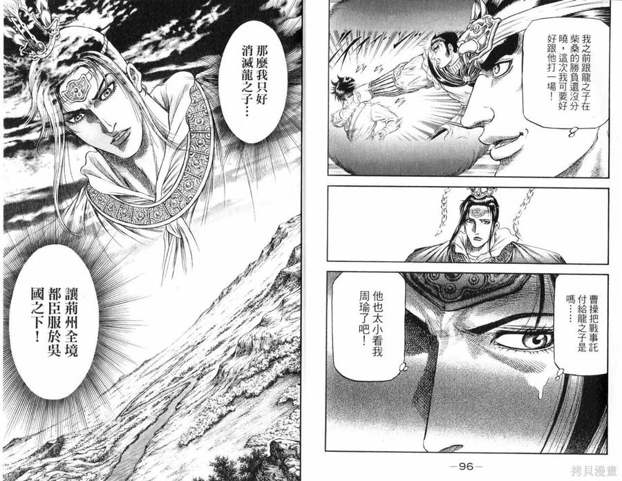 第51页