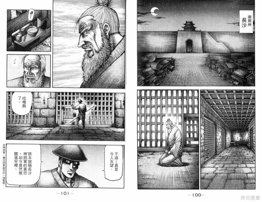 第53页