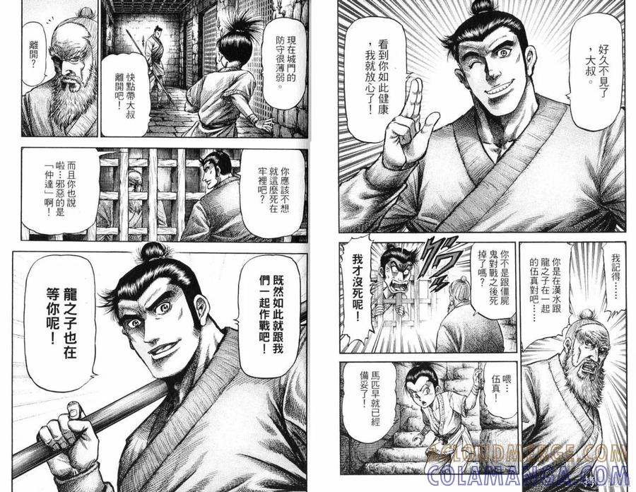 第55页