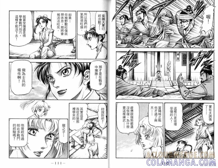 第58页