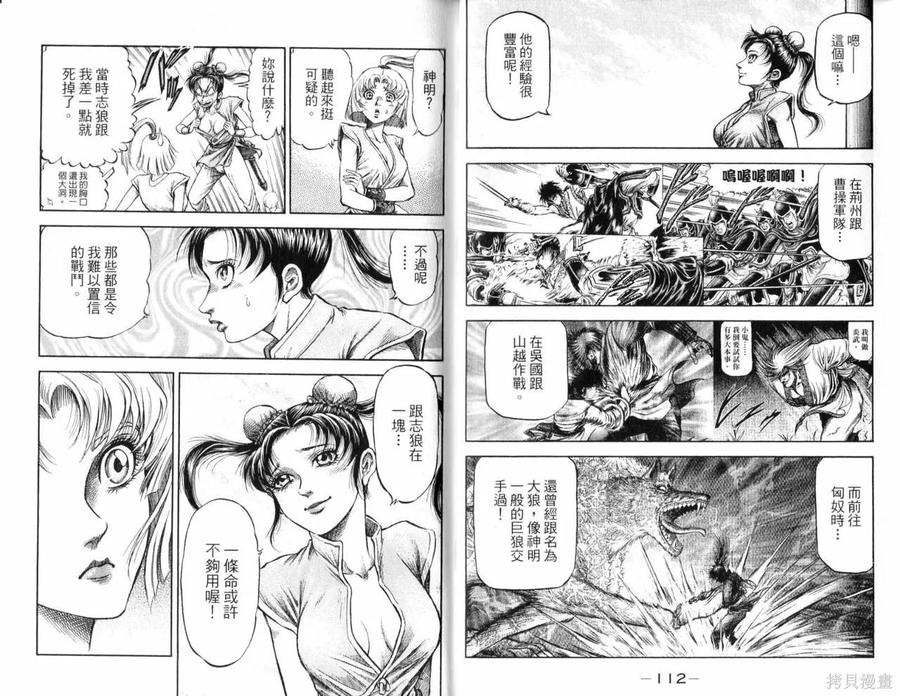 第59页