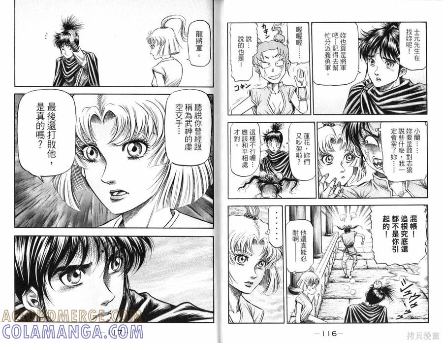 第61页