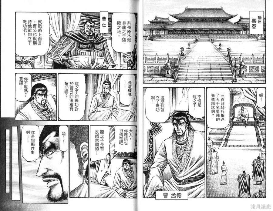 第62页