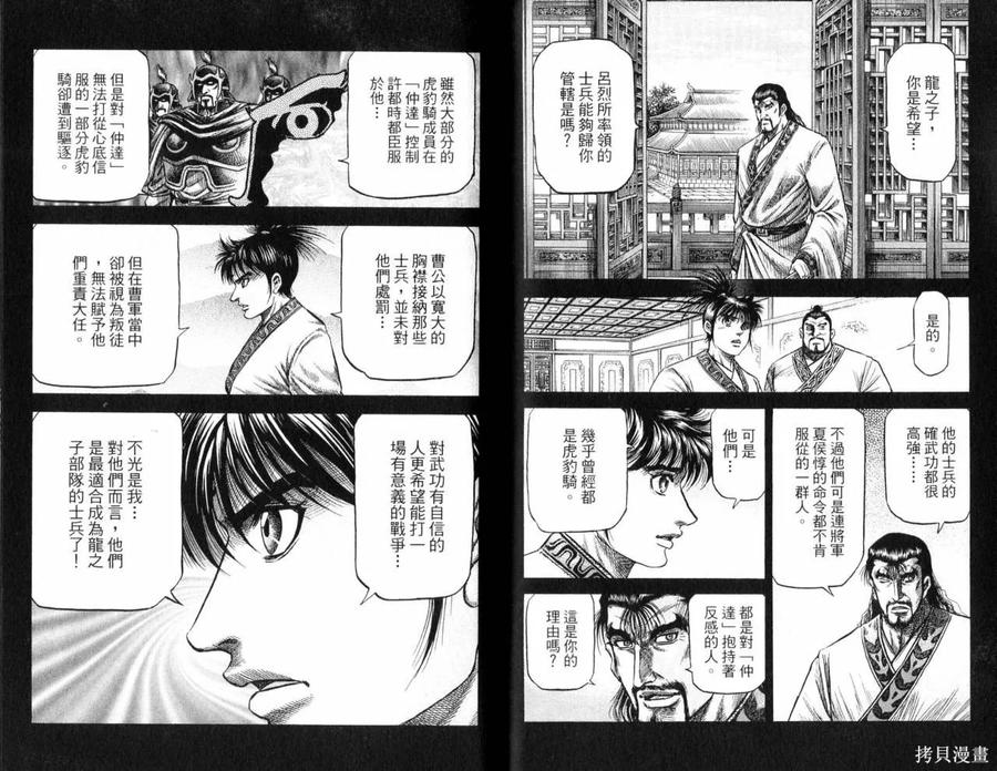 第63页