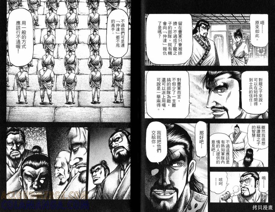第64页