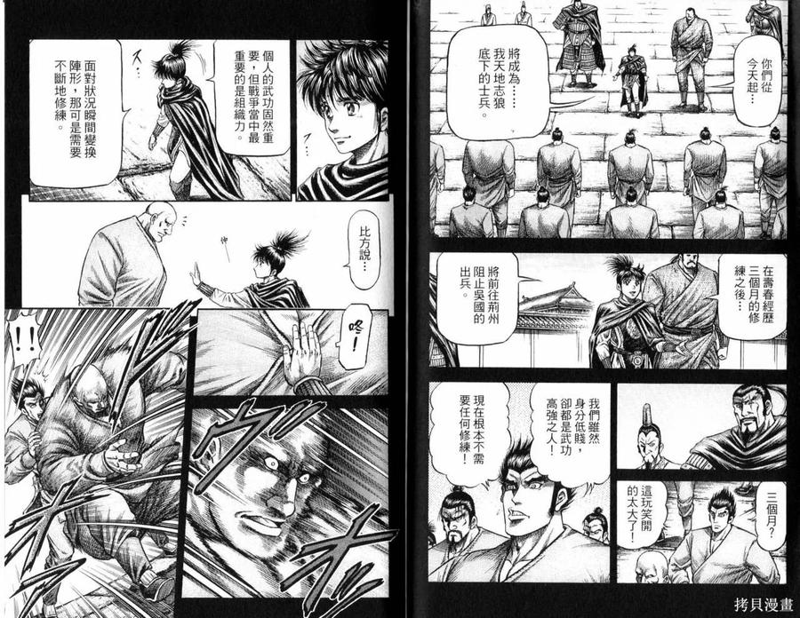 第65页