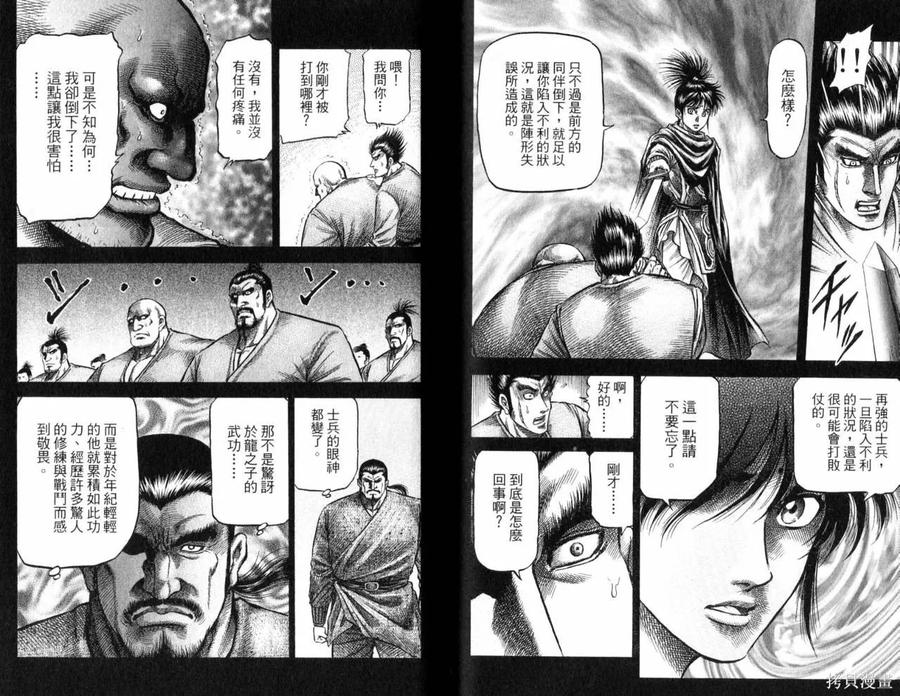 第66页