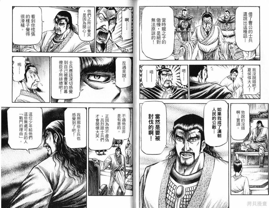第69页