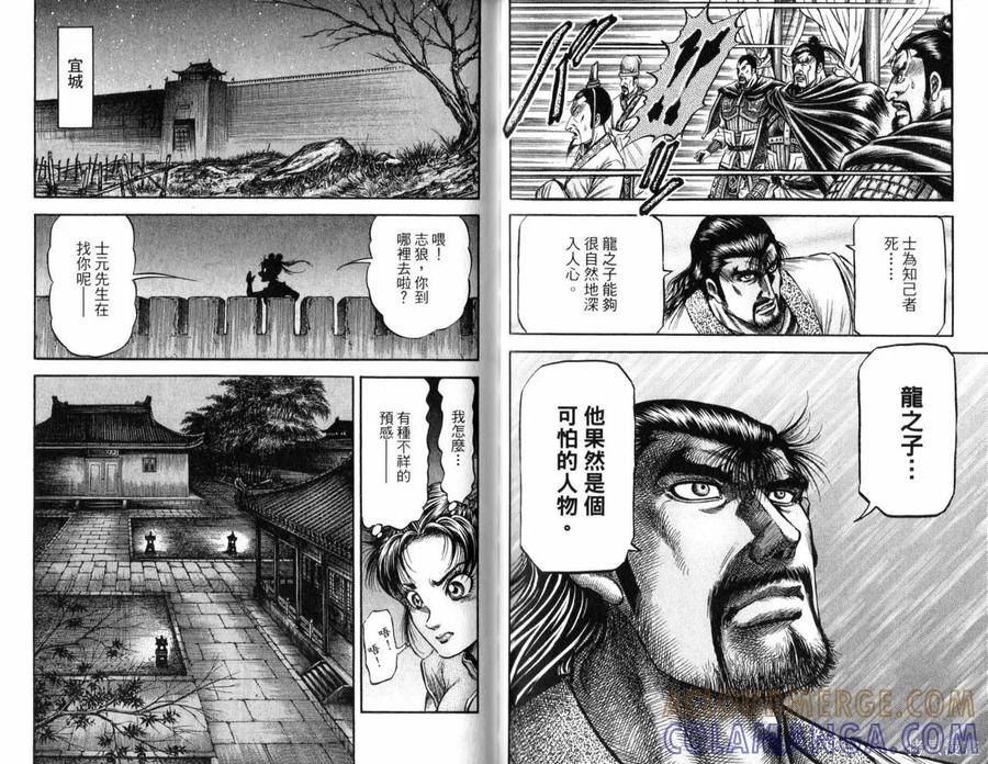 第70页