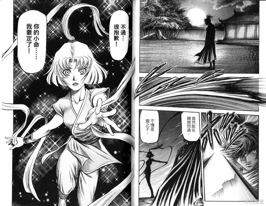 第71页