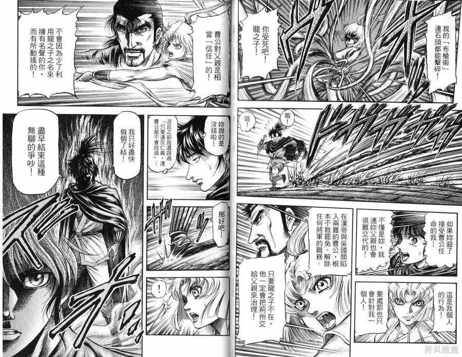 第75页
