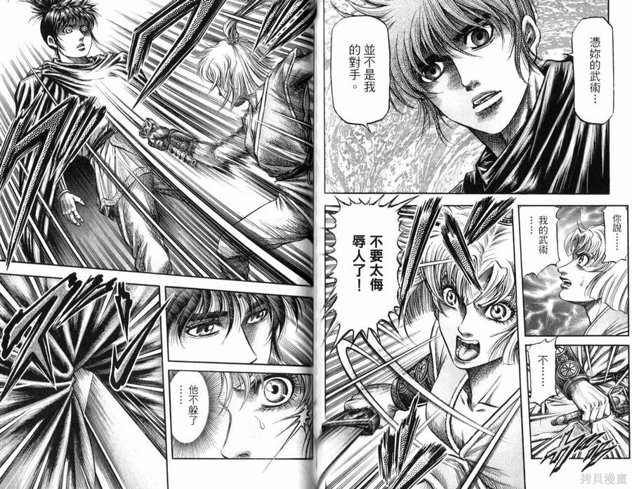 第78页