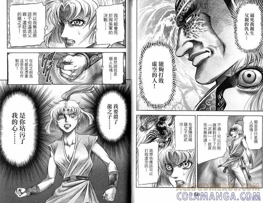 第82页