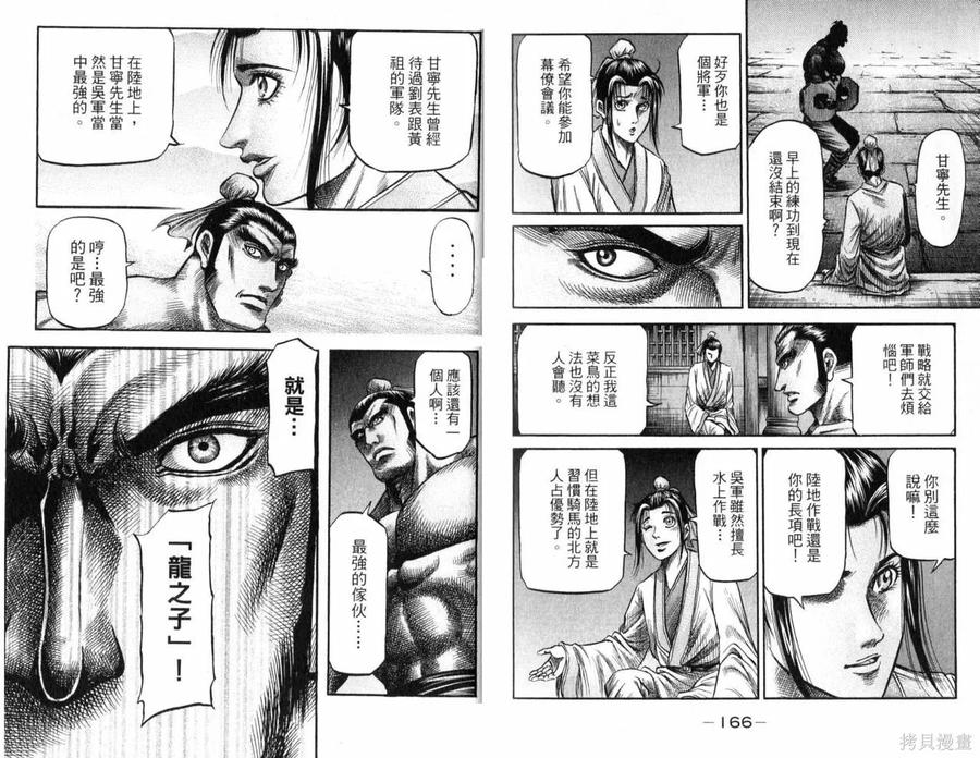 第86页