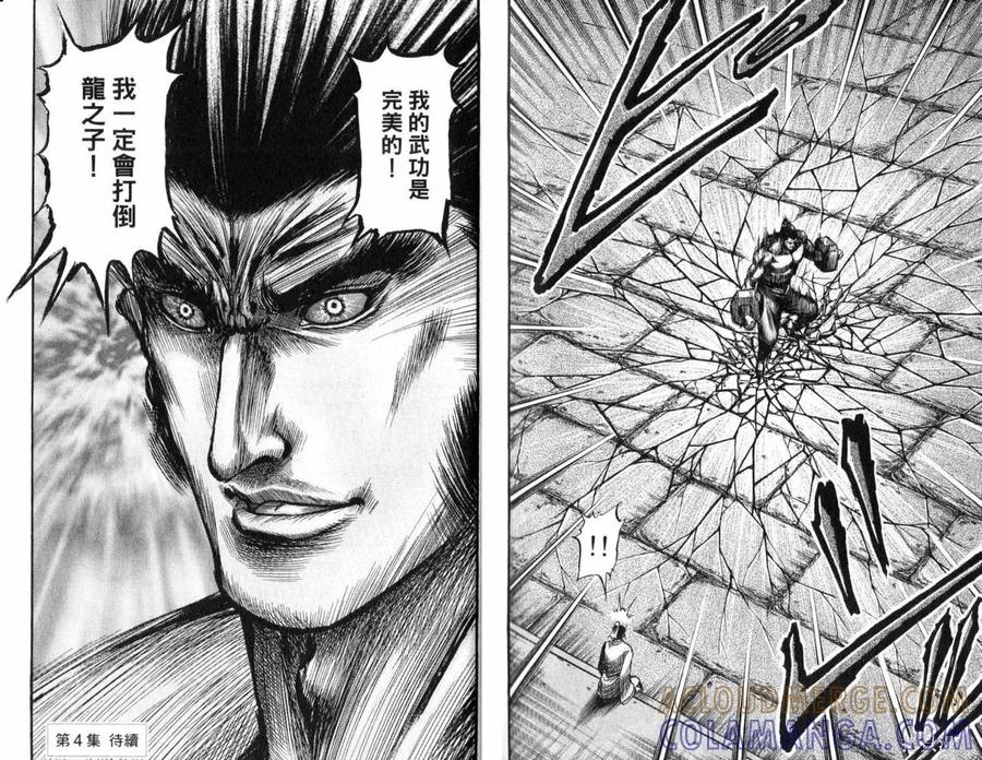 第88页