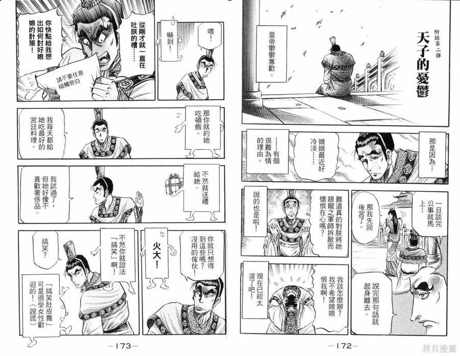 第89页