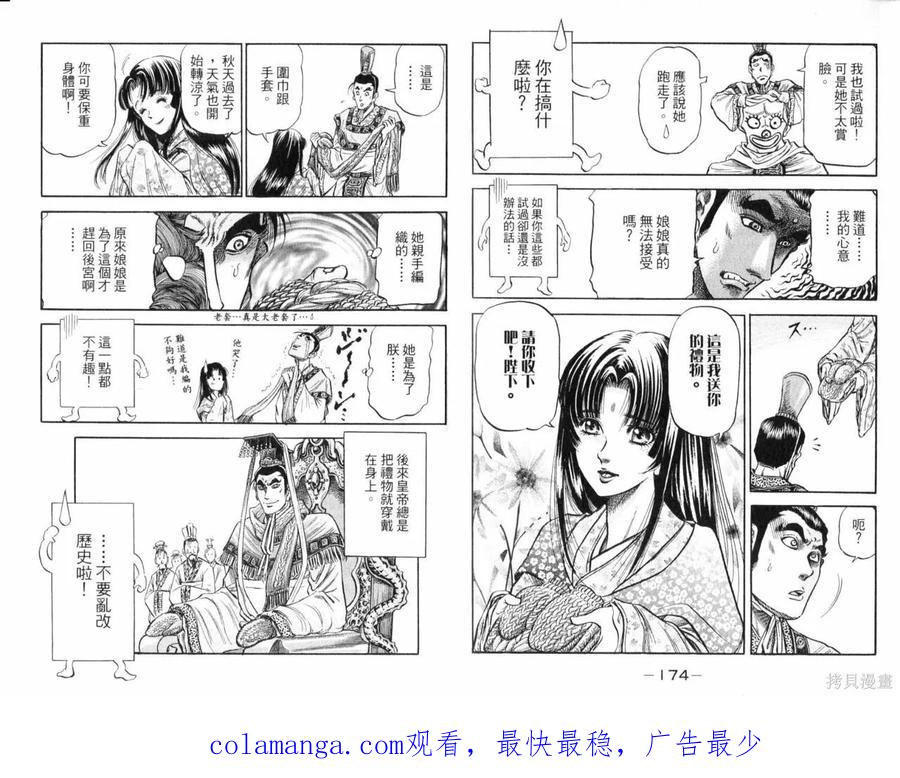 第90页