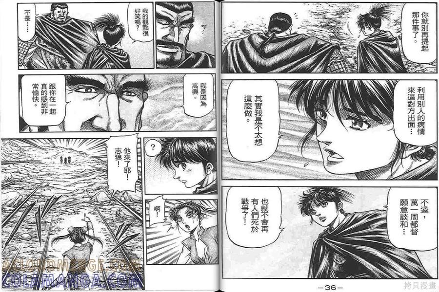 第22页