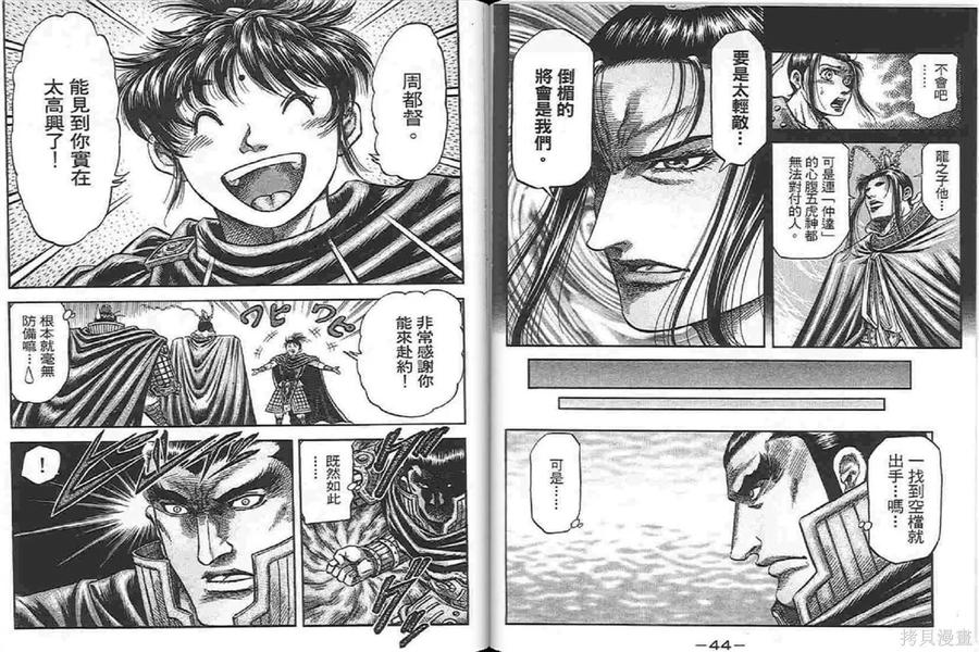 第26页