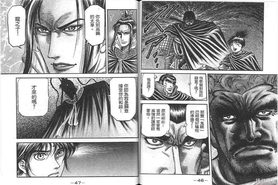 第27页