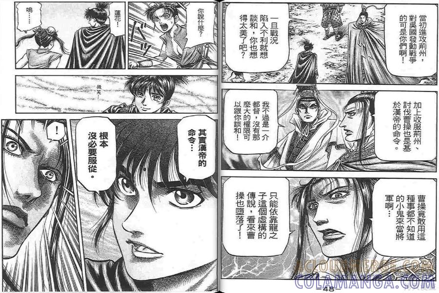 第28页