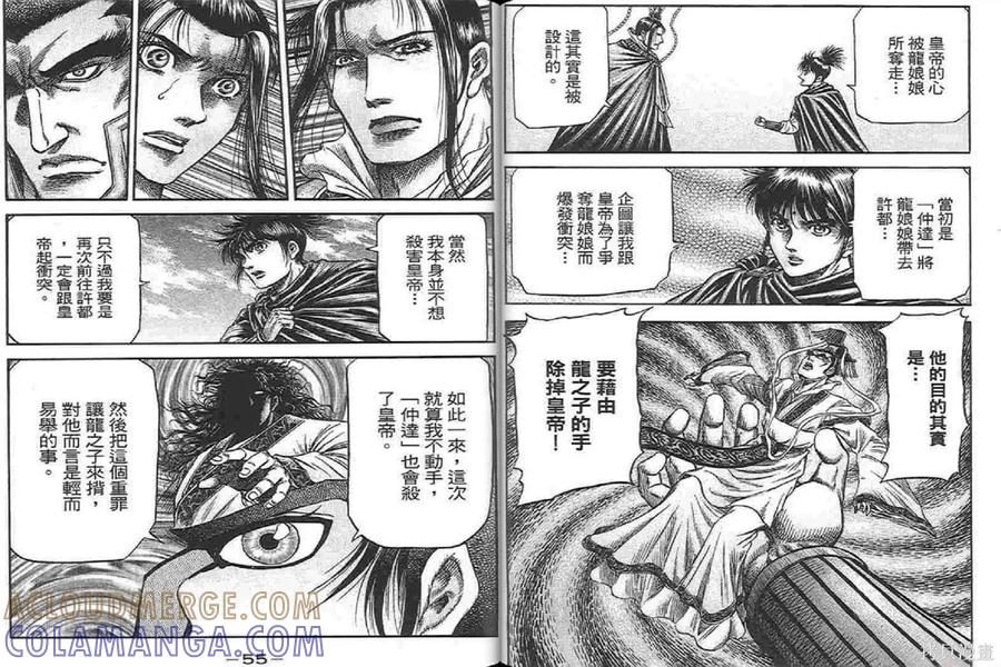 第31页