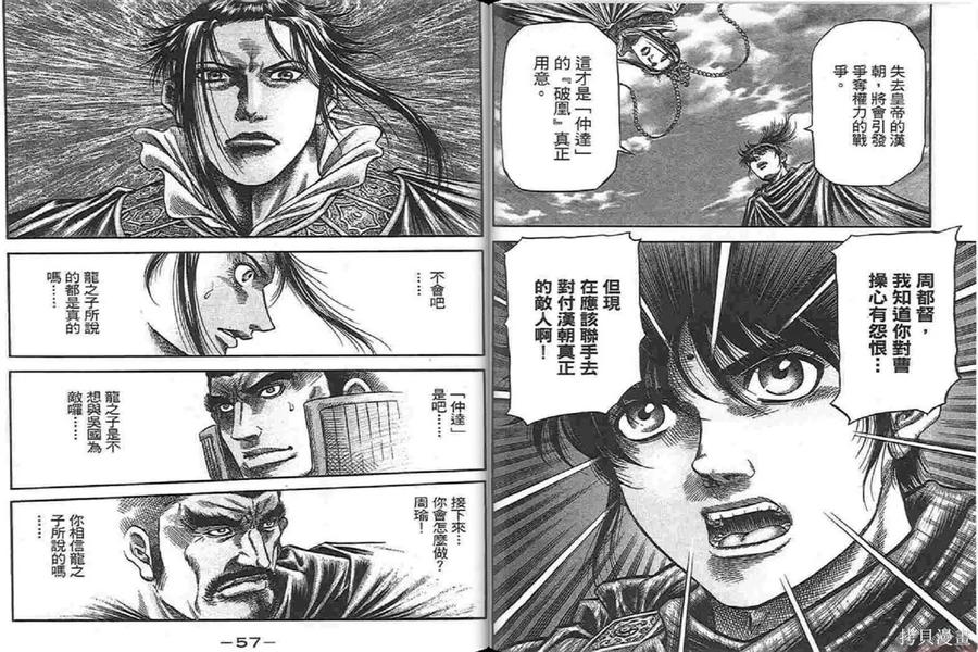 第32页