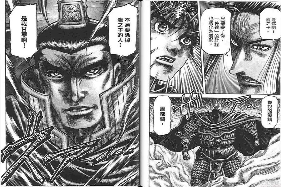 第36页