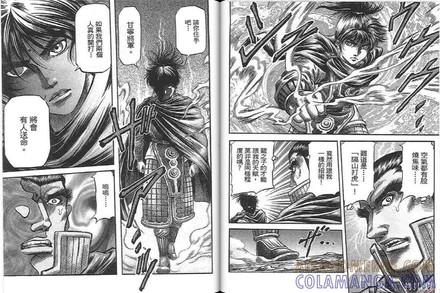 第49页