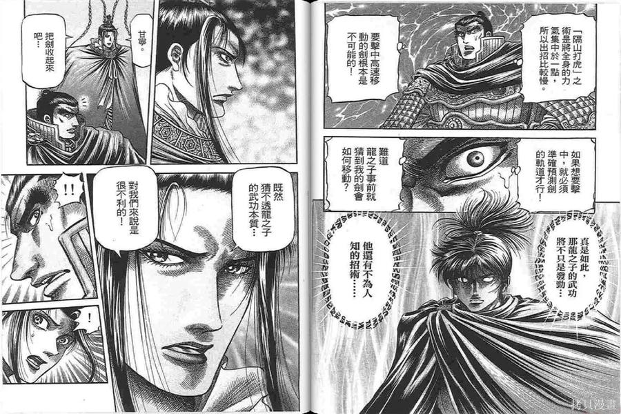 第50页