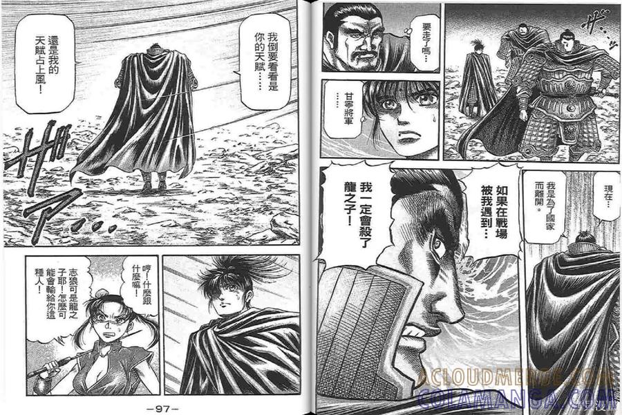 第52页