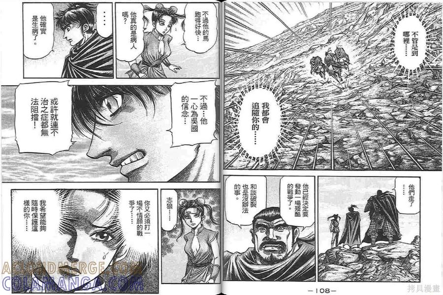 第58页