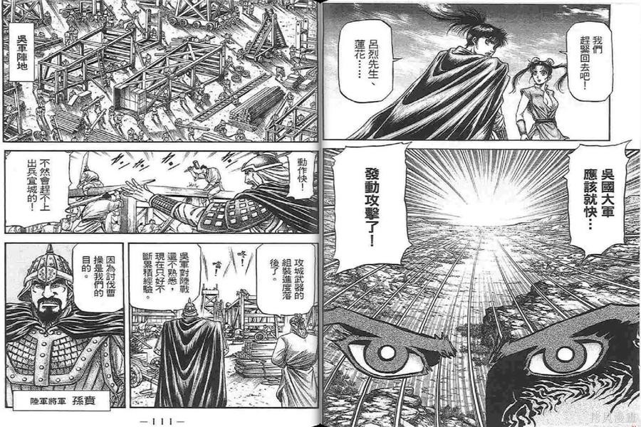 第59页