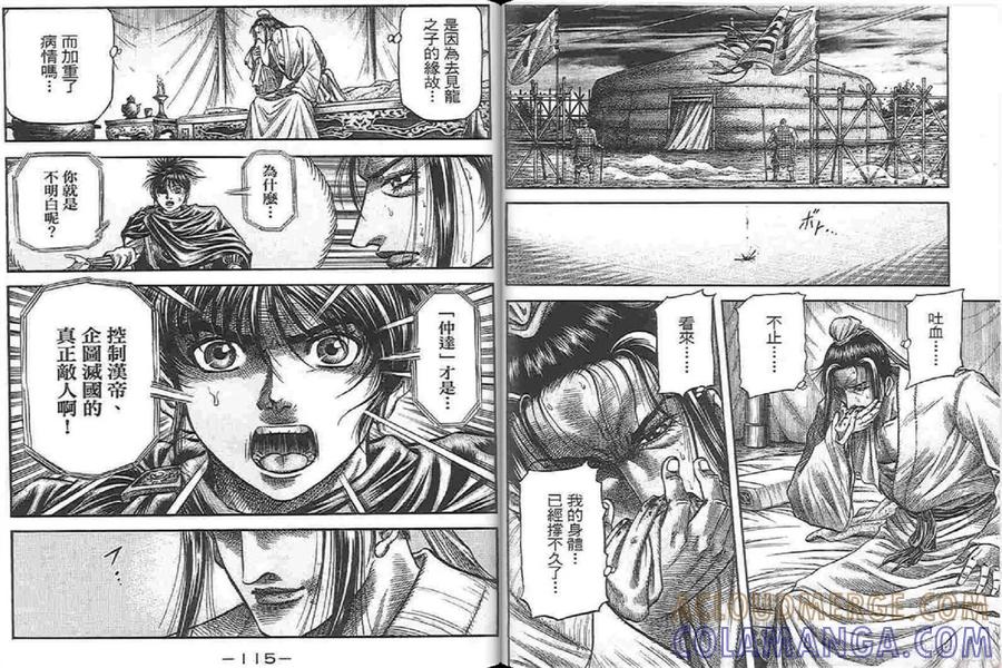 第61页