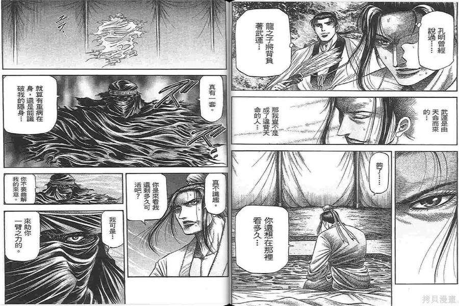 第62页