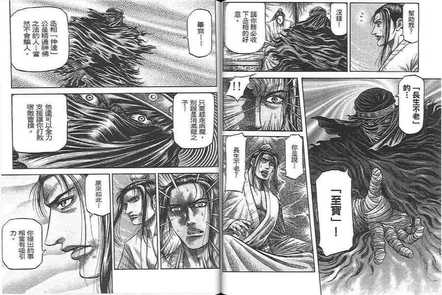 第63页
