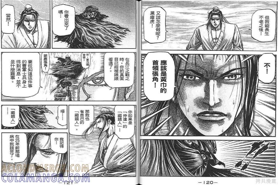 第64页