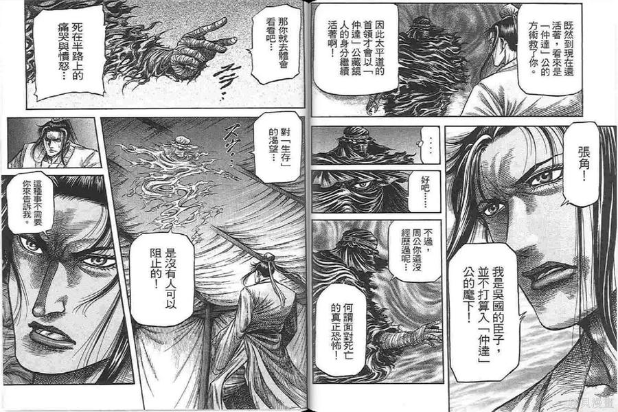 第65页