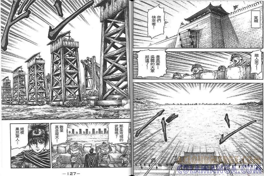 第67页