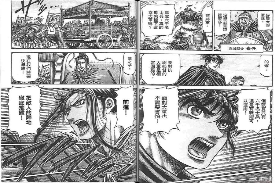 第68页