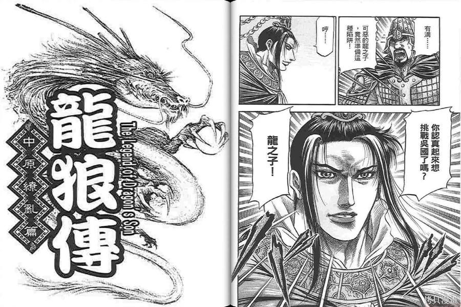 第71页