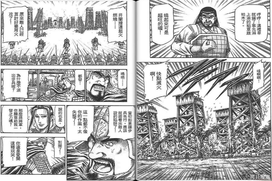 第74页