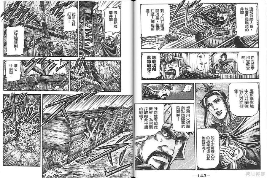 第75页